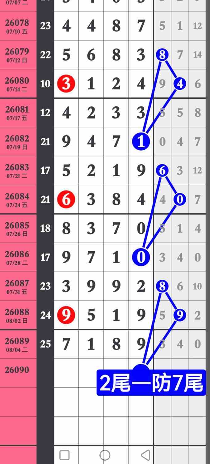 screenshot_20260806_183010_com.huawei.hmos.photos.jpg