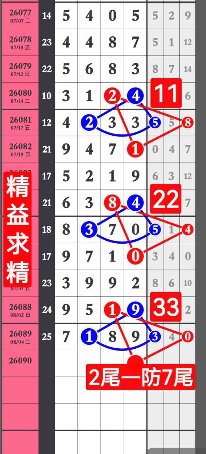 screenshot_20260806_183017_com.huawei.hmos.photos.jpg