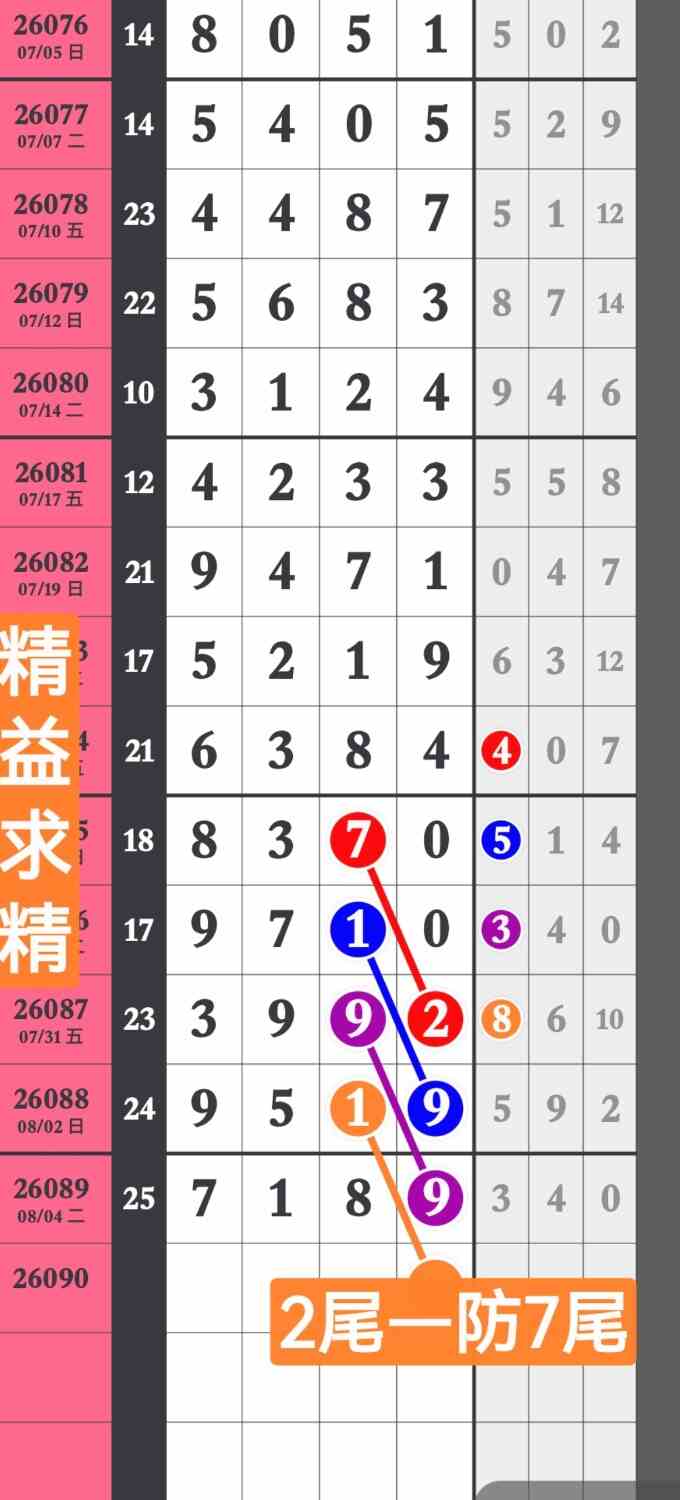 screenshot_20260806_183020_com.huawei.hmos.photos.jpg