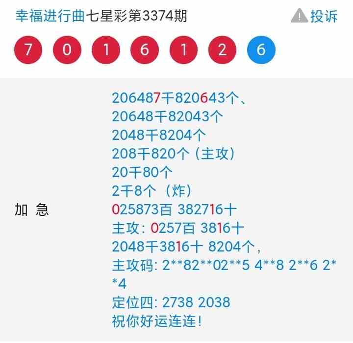 mmexport1786110448950.jpg