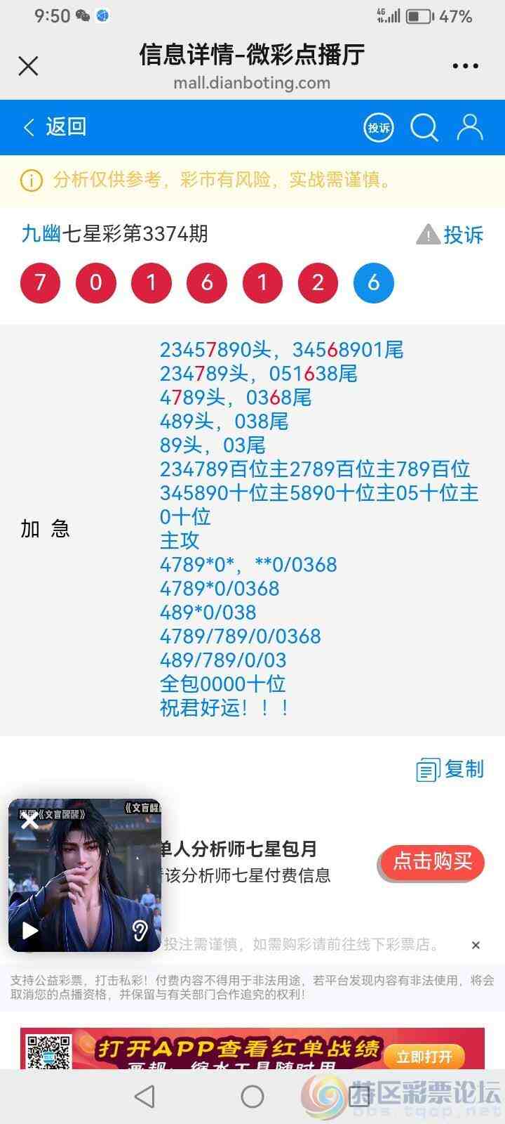 wechat_upload17861110106a75e4222b4b1