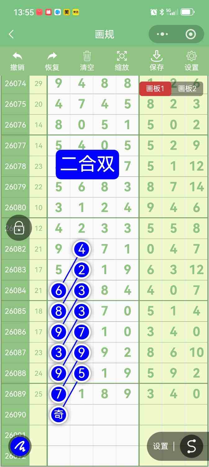 Screenshot_20260805_135550.jpg