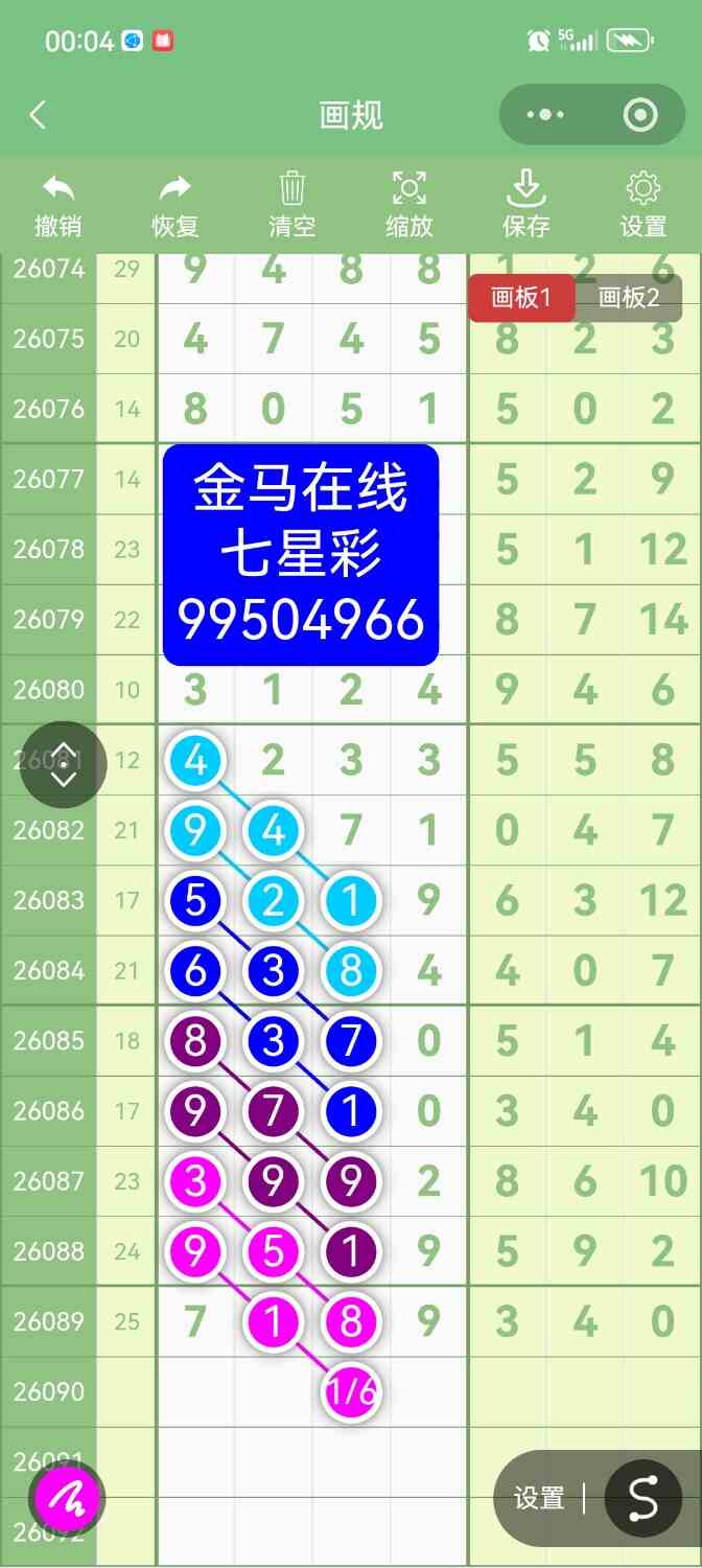 Screenshot_20260805_000455.jpg