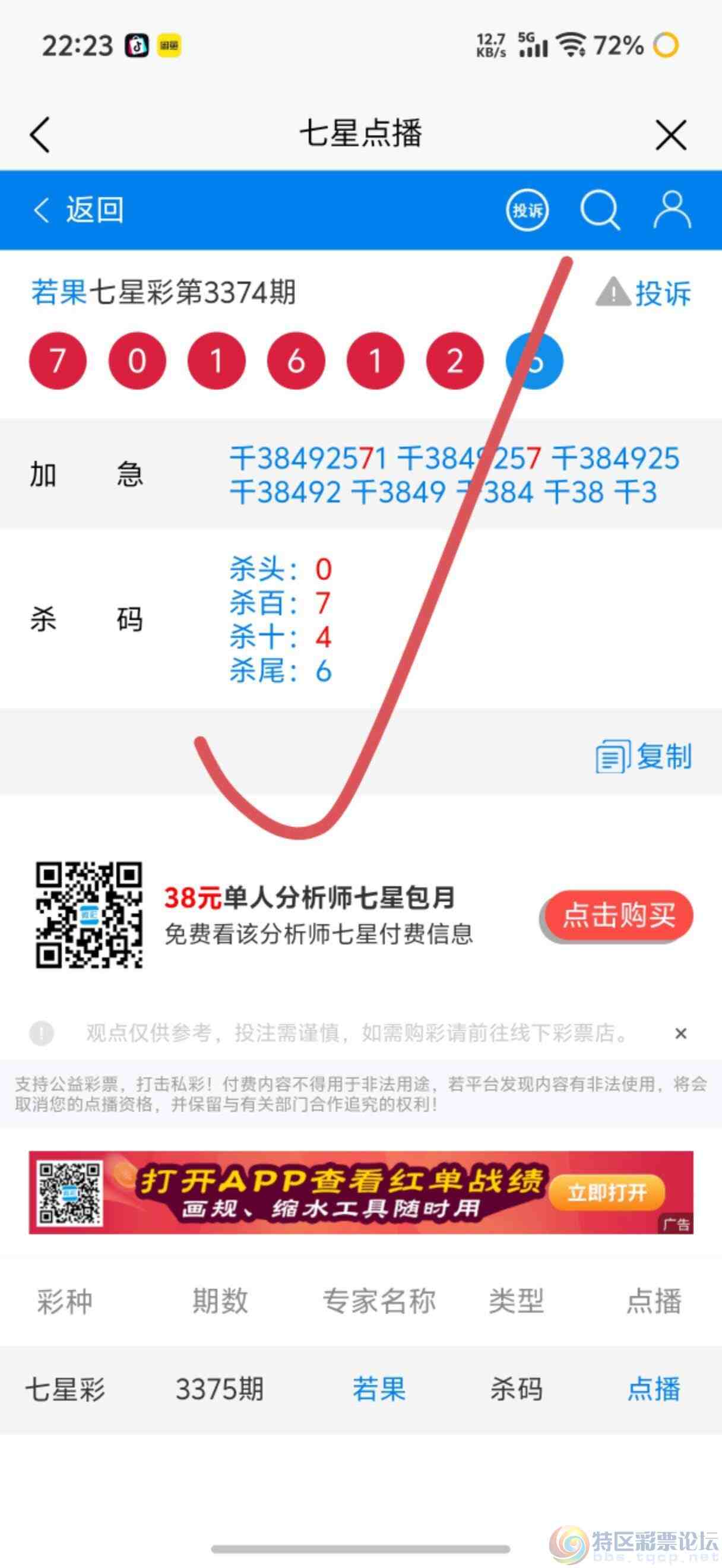 wechat_upload17861127386a75eae23f054