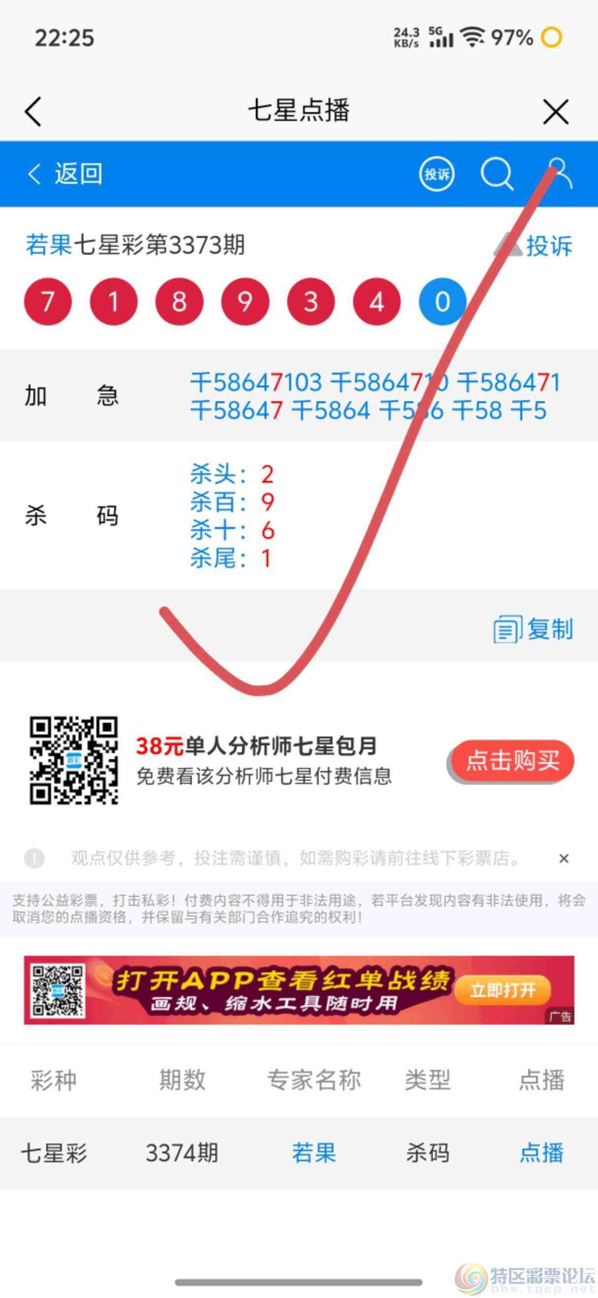 wechat_upload17861127386a75eae2d2f91