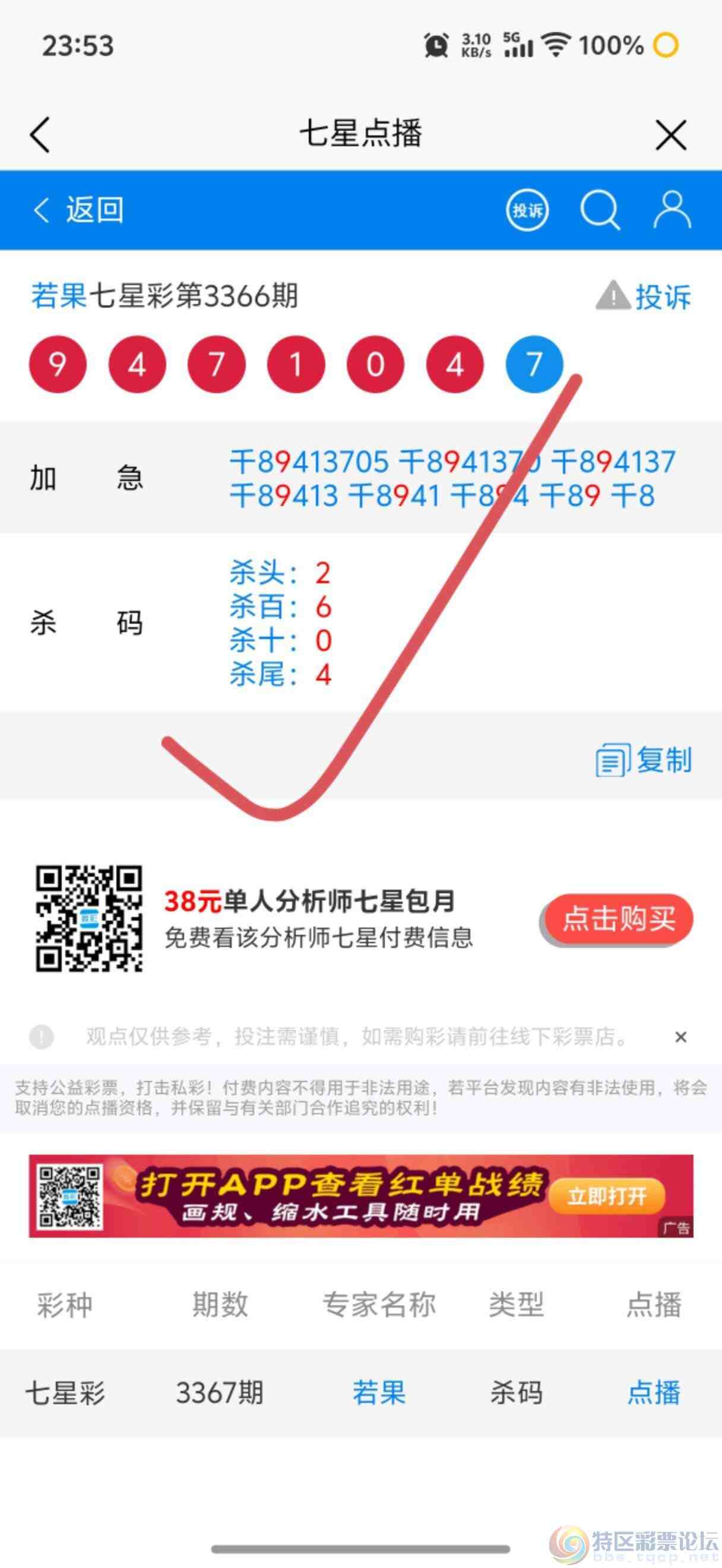 wechat_upload17861127836a75eb0f32f05