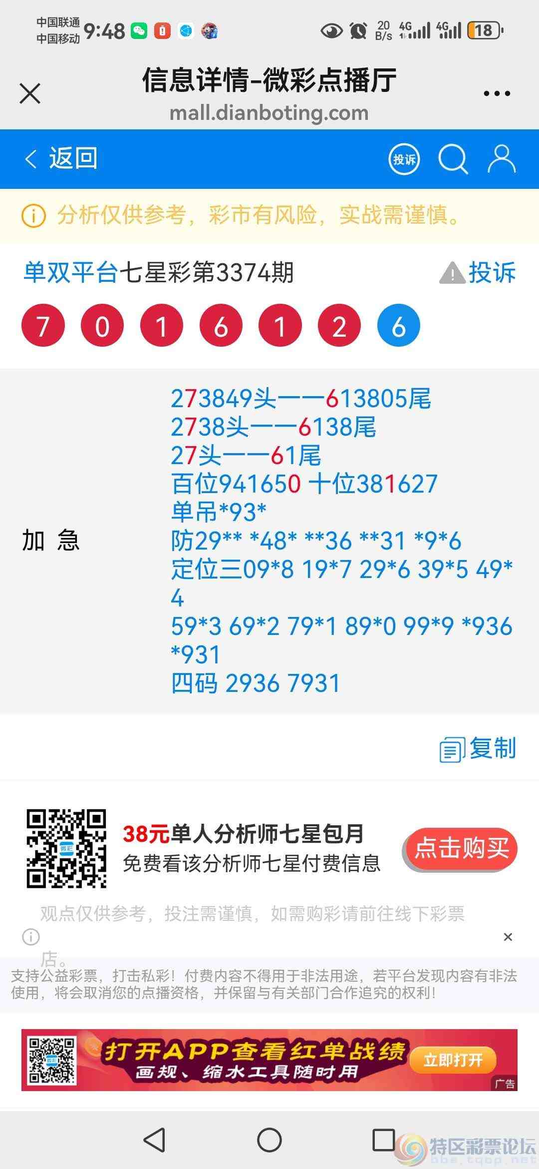 wechat_upload17861172576a75fc896cd21