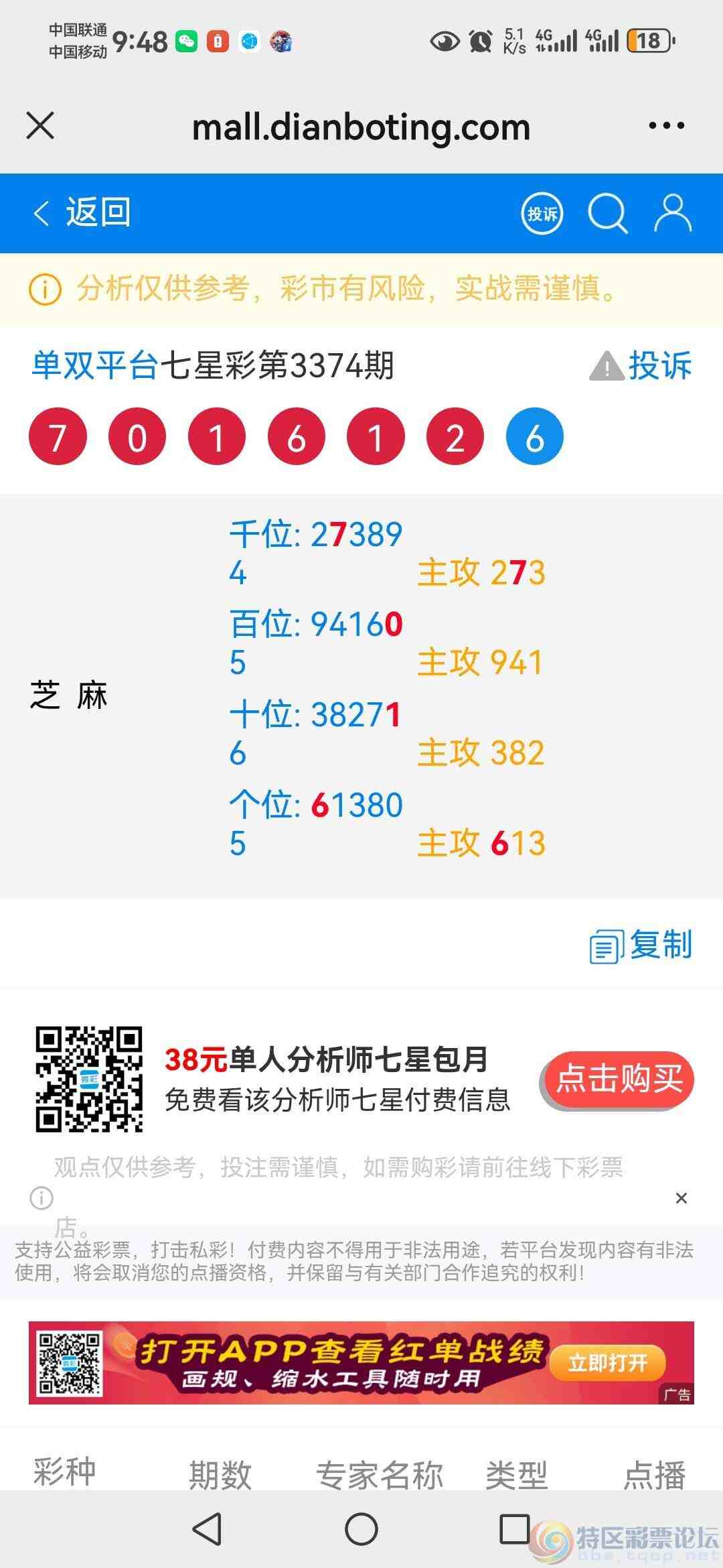 wechat_upload17861172586a75fc8a04c39