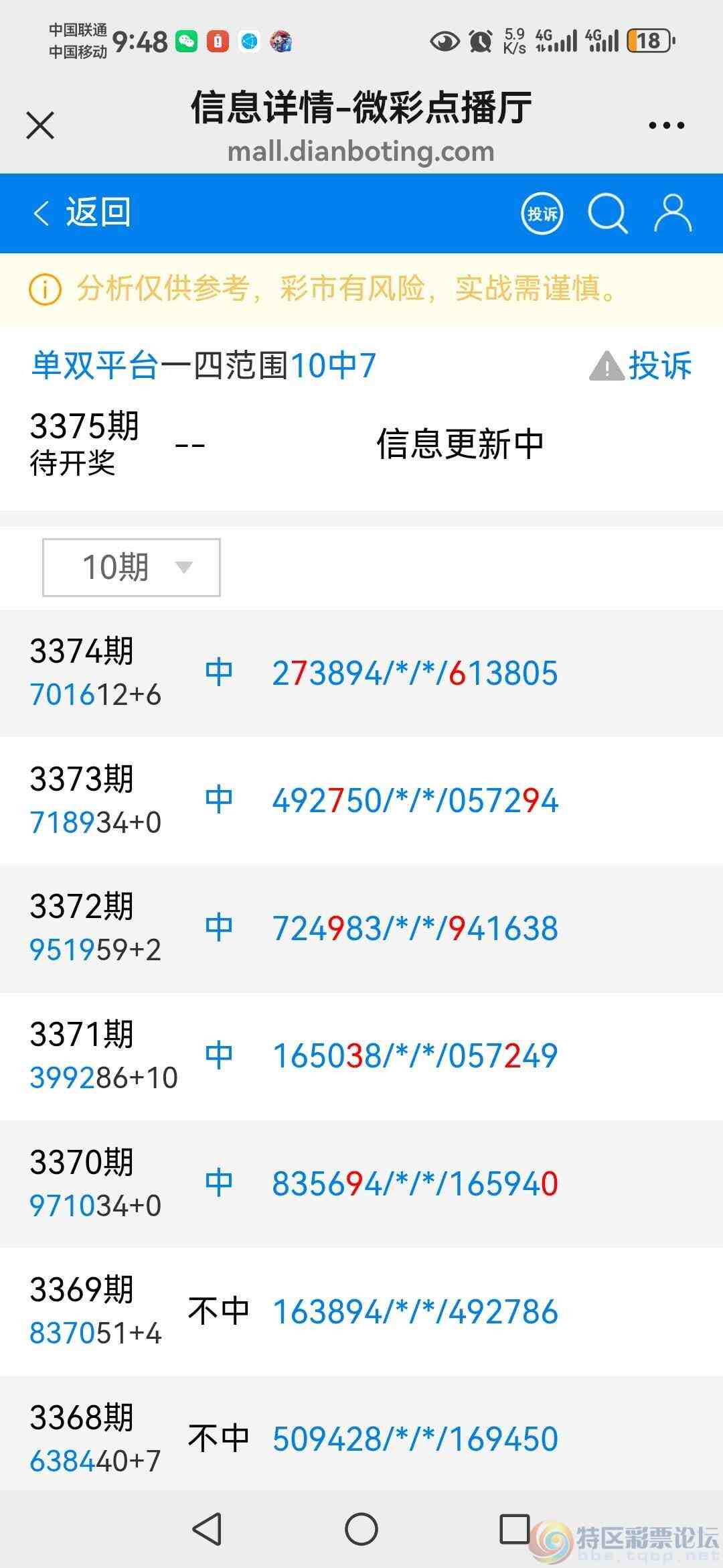 wechat_upload17861172586a75fc8aae5c9