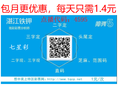 QQ20250831-070002.png