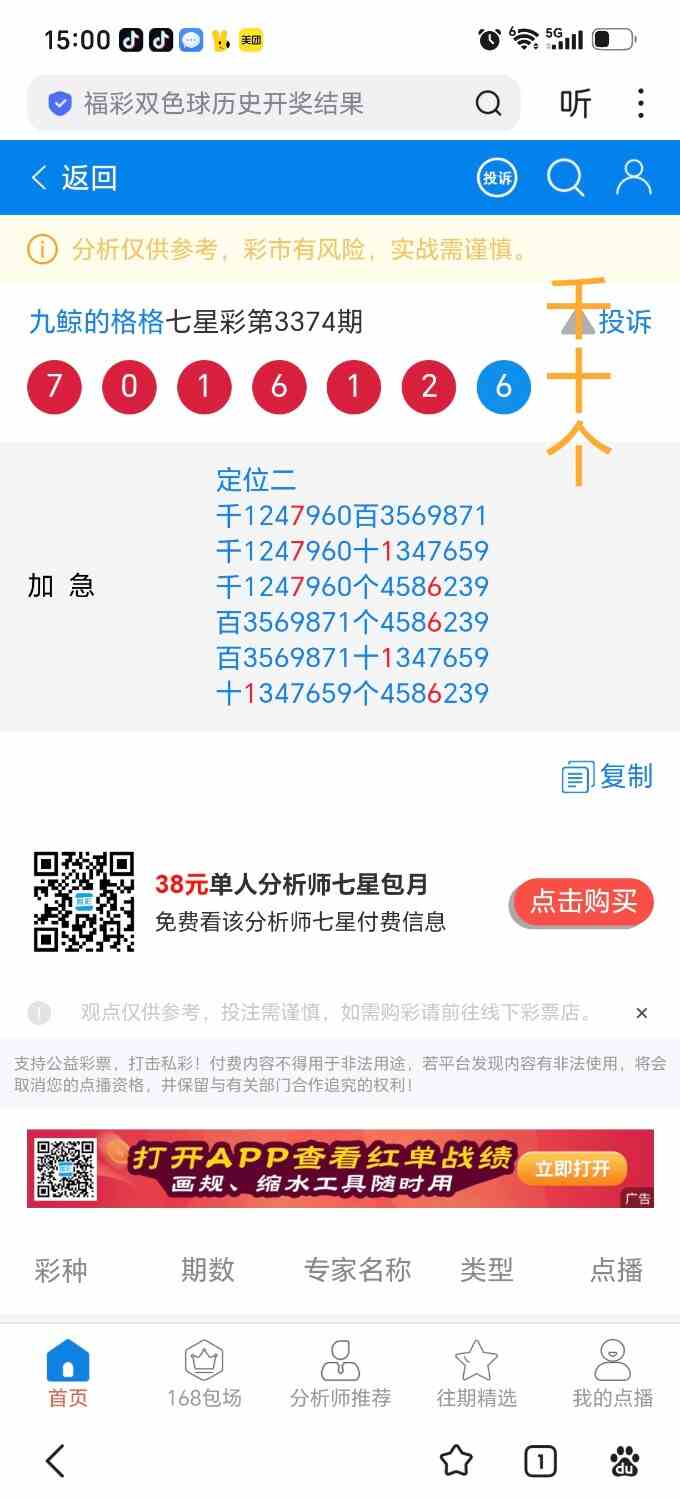 Screenshot_20260808_150055_com_baidu_searchbox_LightSearchActivity_edit_16038740.jpg