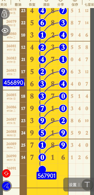 360��ͼ20260808173748.png