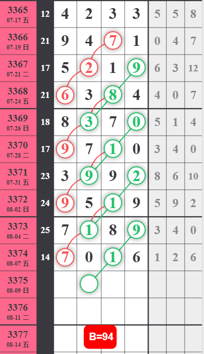 QQ��ͼ20260808181930.png
