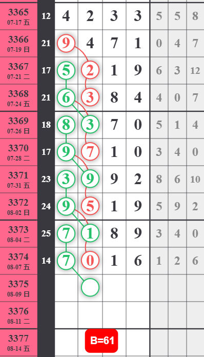 QQ��ͼ20260808181924.png
