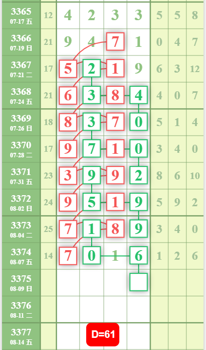 QQ��ͼ20260808182019.png
