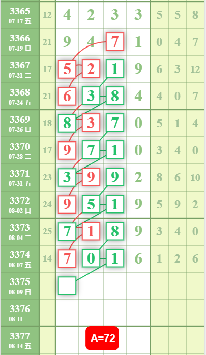 QQ��ͼ20260808182014.png