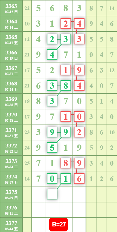 QQ��ͼ20260808182047.png