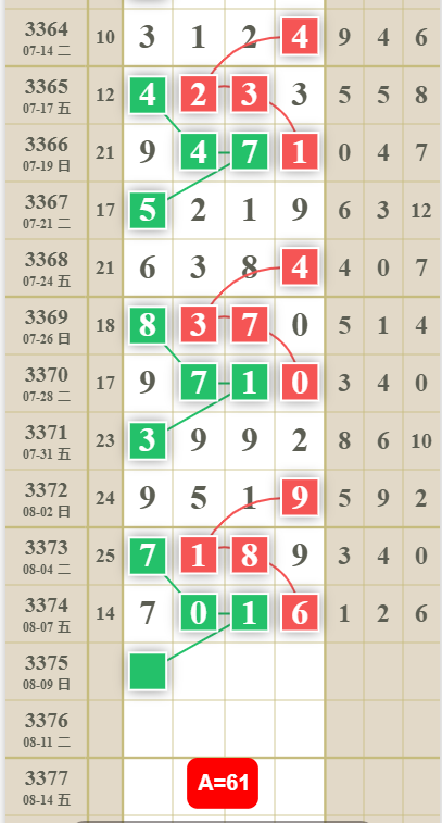 QQ��ͼ20260808182228.png