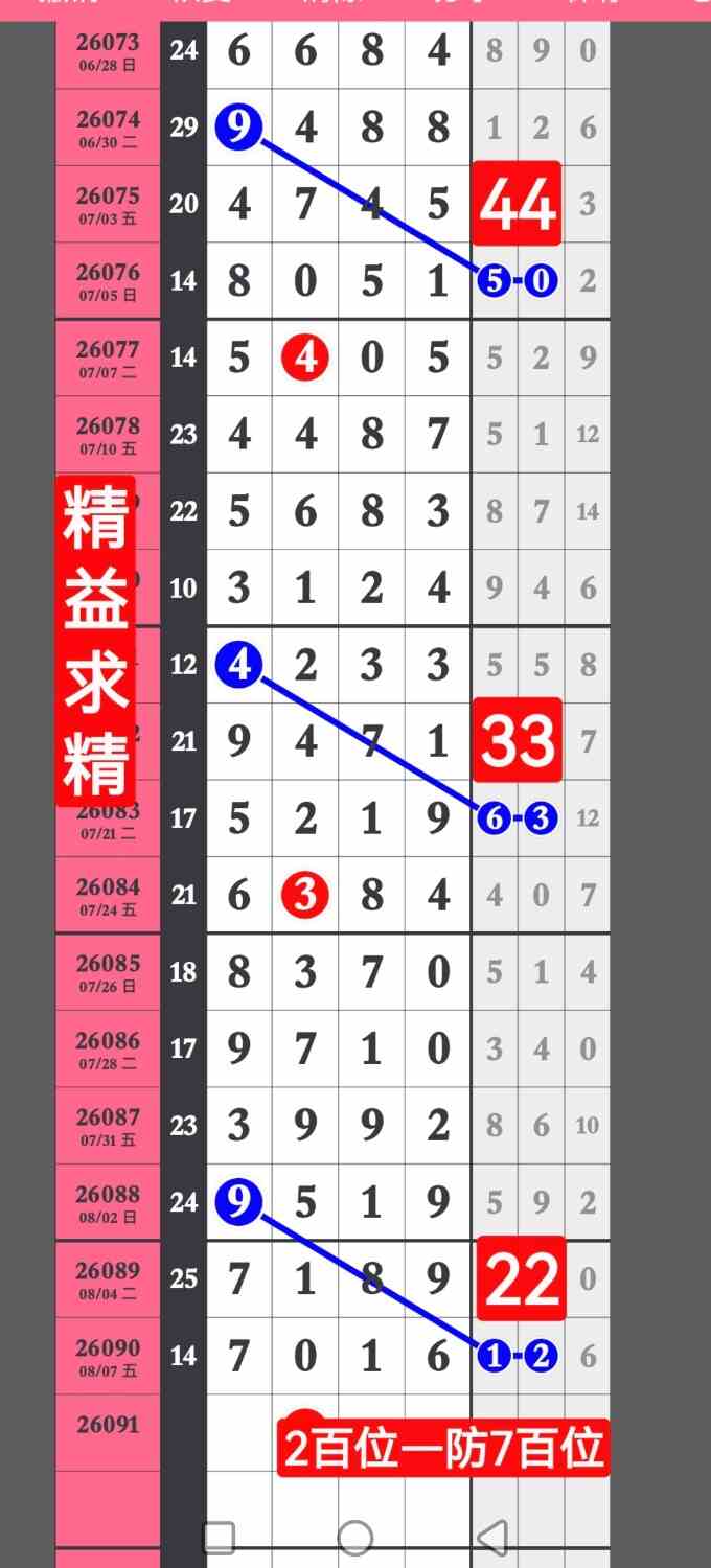 screenshot_20260808_211937_com.huawei.hmos.photos.jpg
