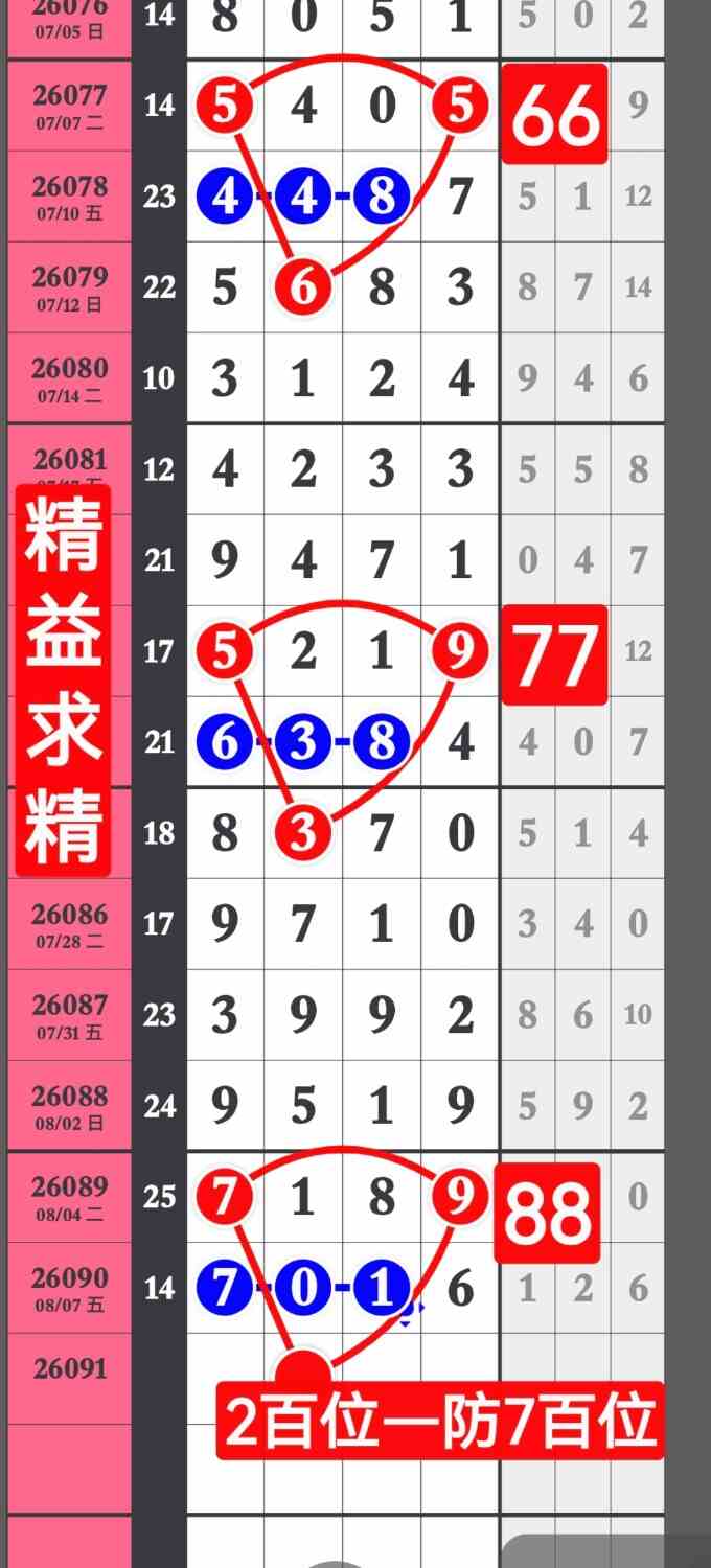 screenshot_20260808_211944_com.huawei.hmos.photos.jpg