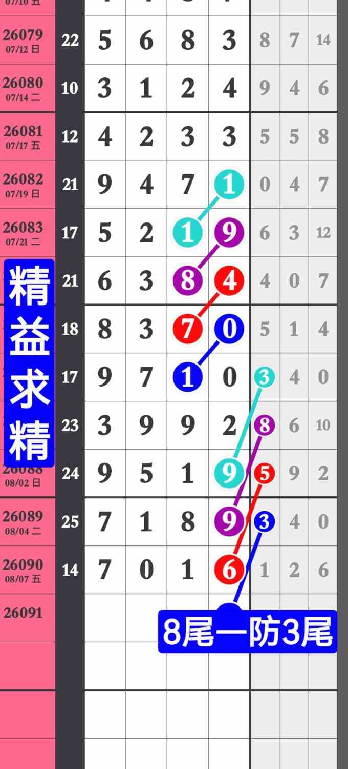 screenshot_20260808_211949_com.huawei.hmos.photos.jpg