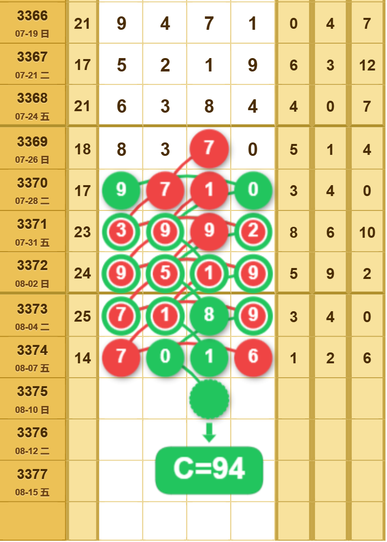 3 (3).png