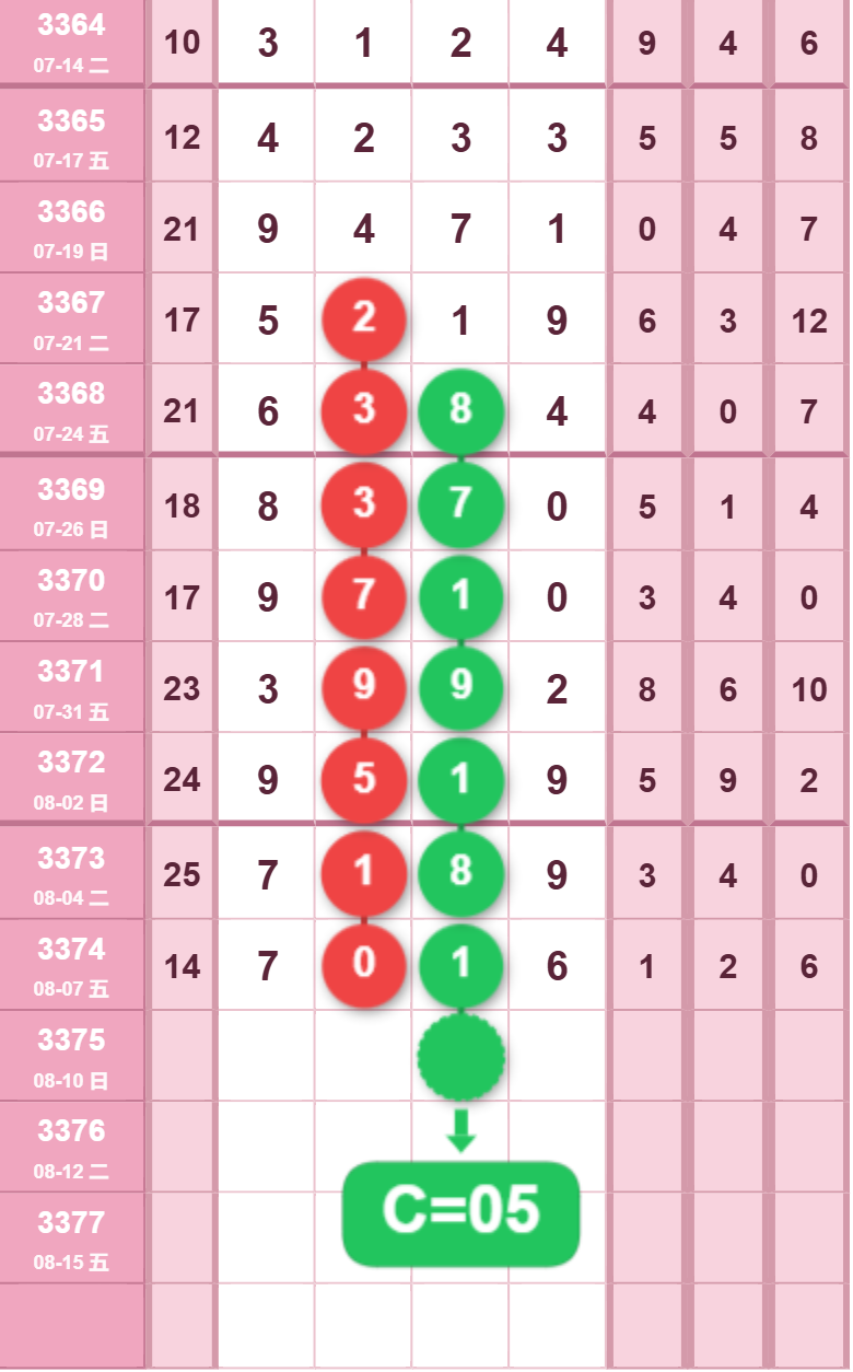 4 (4).png