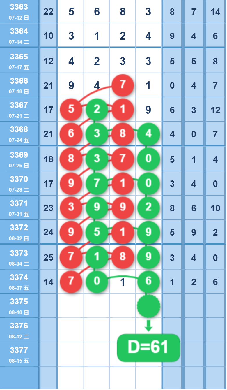 7 (4).png
