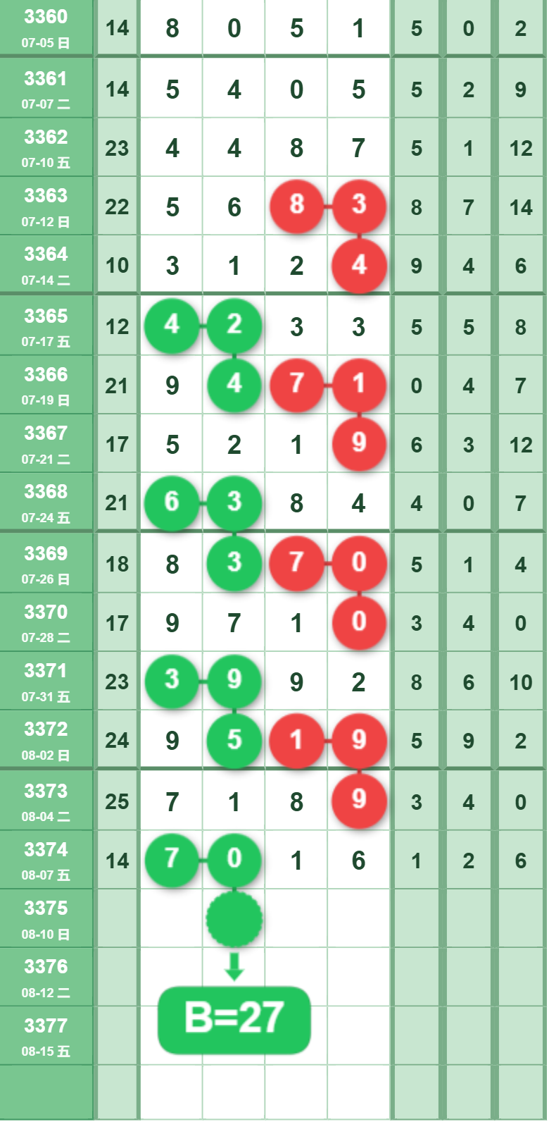 8 (1).png