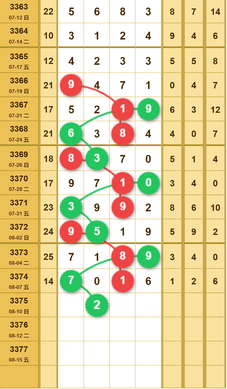 16 (1).png