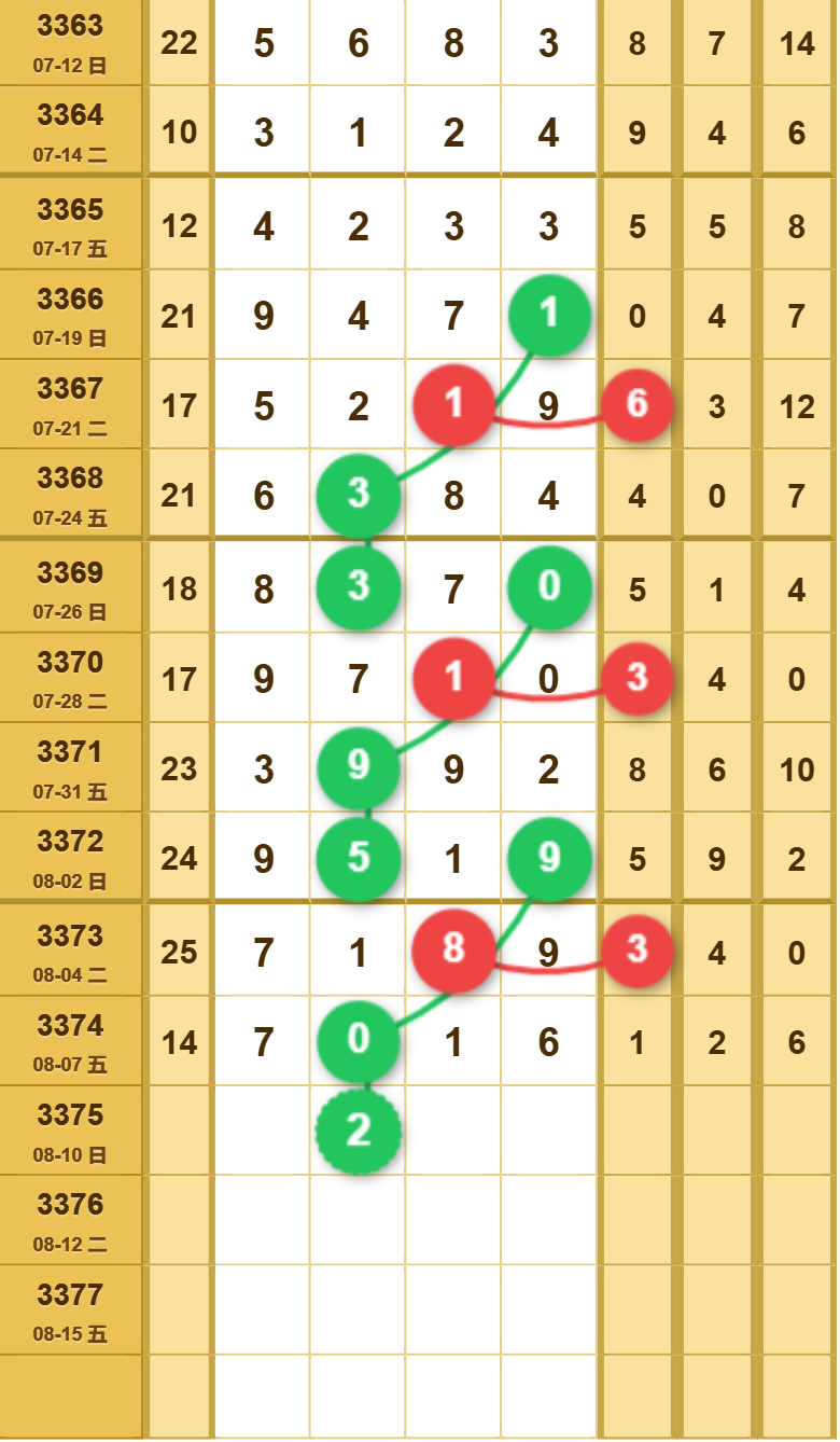 17 (1).png