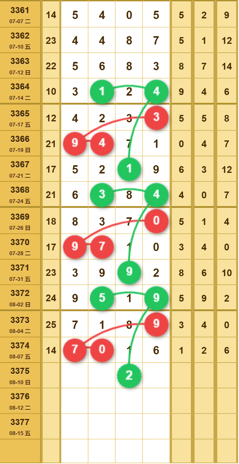 17 (3).png