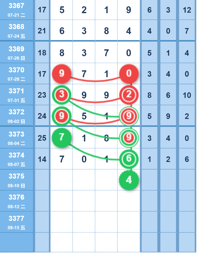 20 (3).png