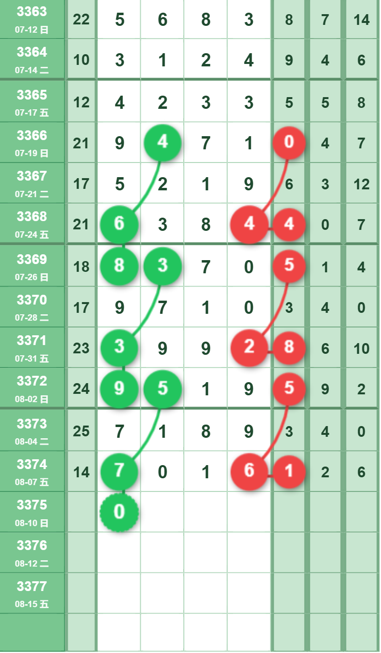 21 (5).png