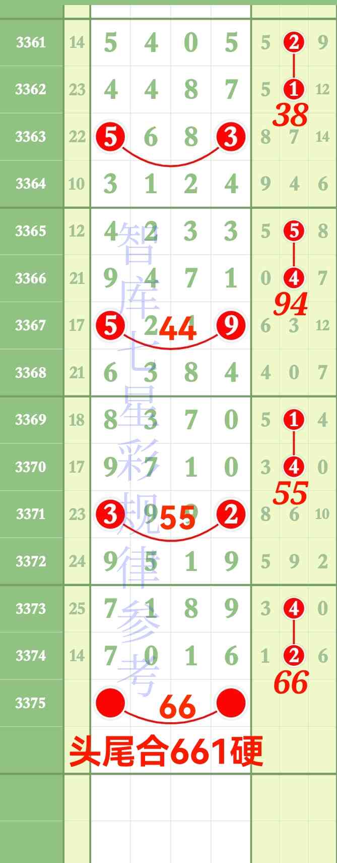 Screenshot_20260809_130817_com.tugui.job.jpg