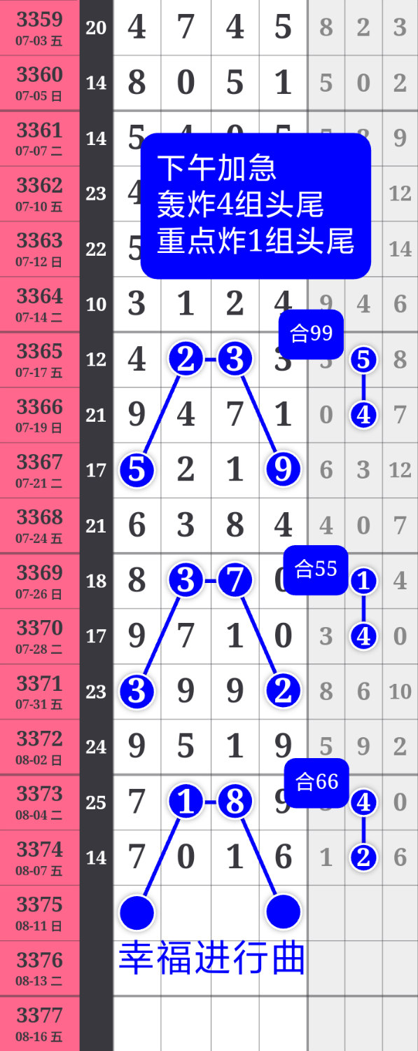 lingshi_20260809151102_ea4737c98fbc072f.png