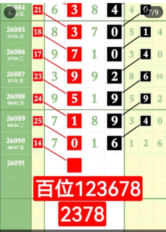 2 (9).png