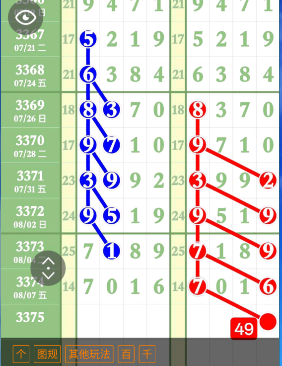 4 (2).png