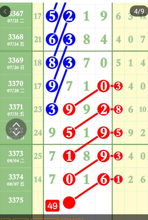 4 (5).png