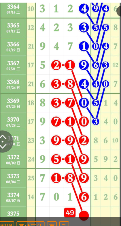 4 (3).png