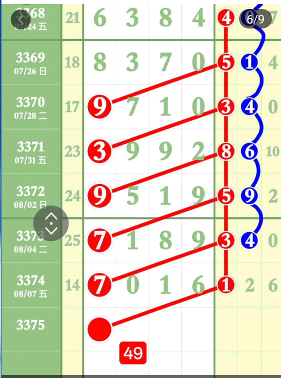 4 (7).png