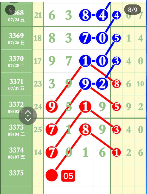 4 (9).png