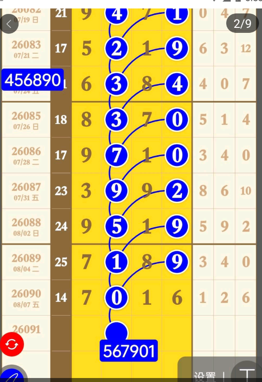 QQ��ͼ20260809175824.png