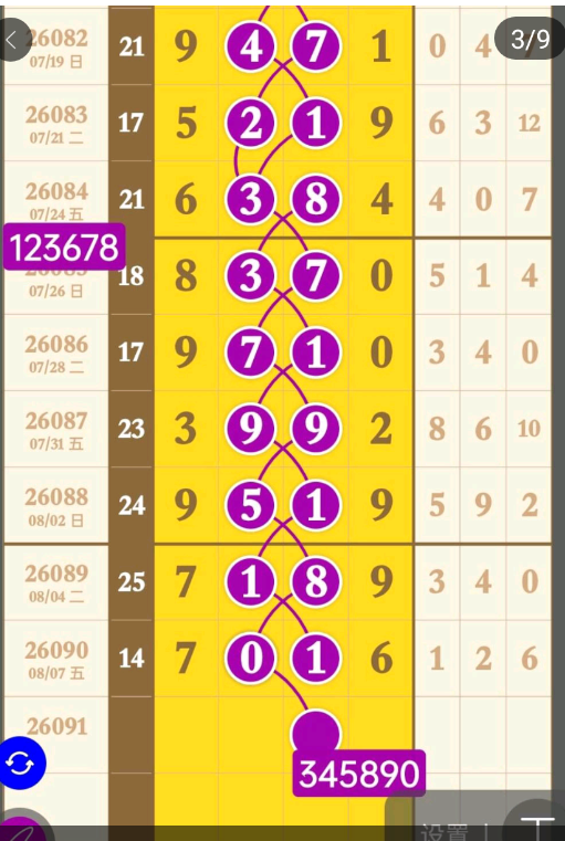 QQ��ͼ20260809175829.png