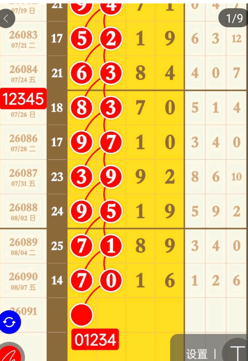 QQ��ͼ20260809175819.png