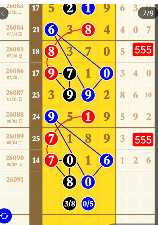QQ��ͼ20260809175848.png