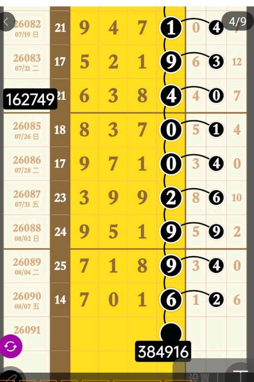 QQ��ͼ20260809175833.png