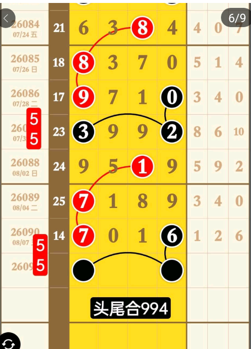 QQ��ͼ20260809175843.png