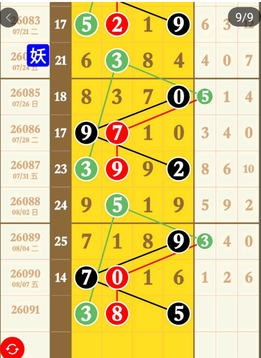 QQ��ͼ20260809175857.png