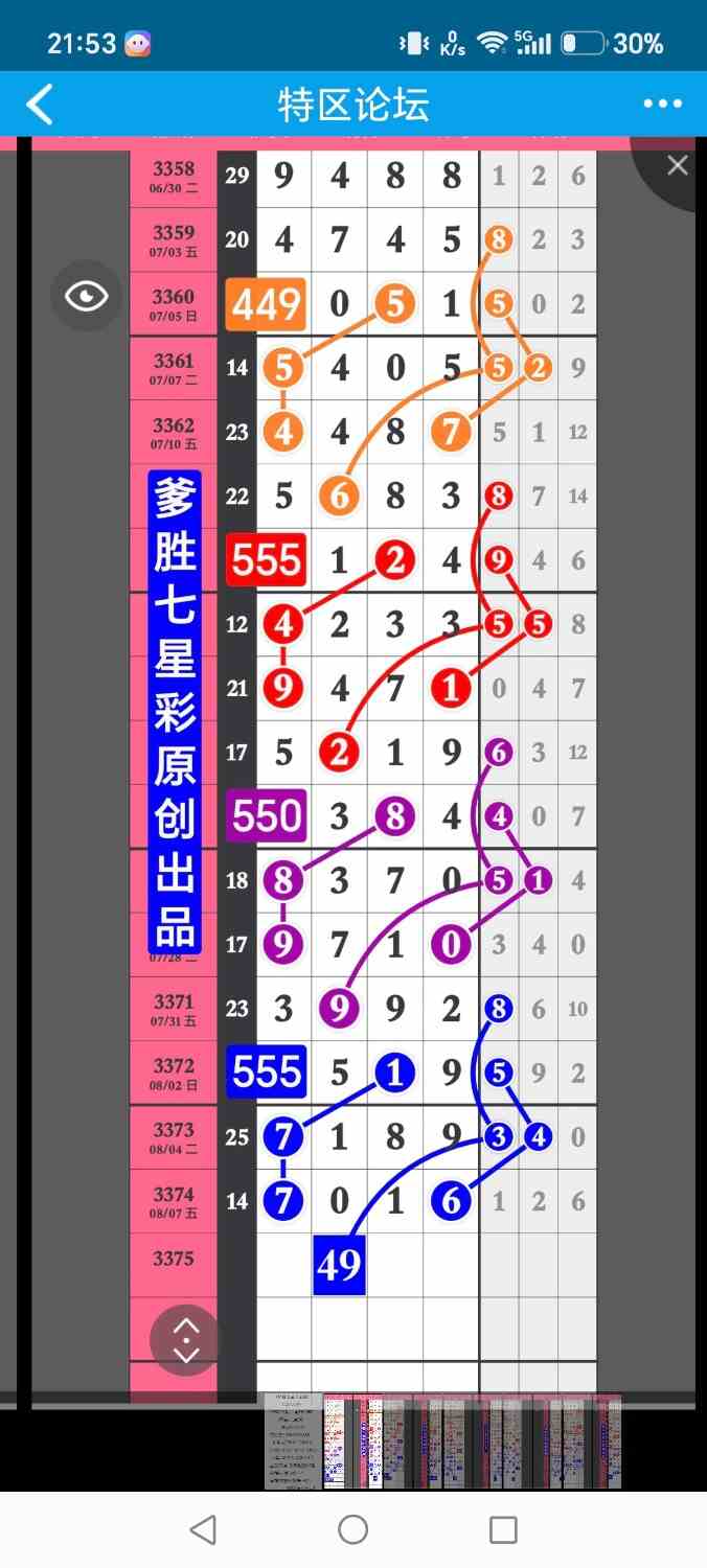 1000025685.jpg